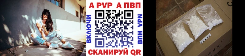 Alpha-PVP VHQ  кракен рабочий сайт  Ельня 