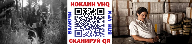 Cocaine Fish Scale  наркошоп  Ельня 