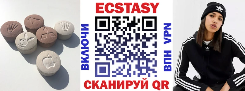 ЭКСТАЗИ 250 мг купить закладку Ельня