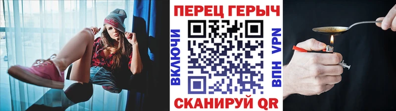 где купить наркотик Ельня ГЕРОИН белый