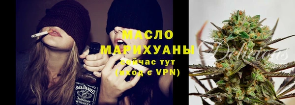 мефедрон VHQ Аркадак