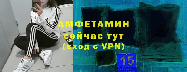 мефедрон VHQ Аркадак