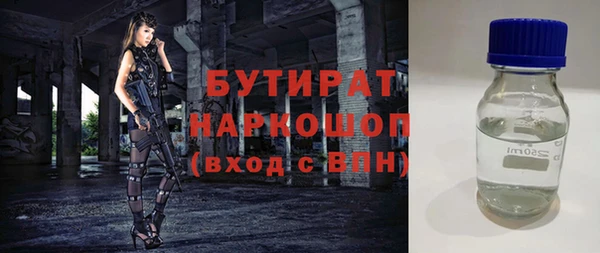 бошки Армянск