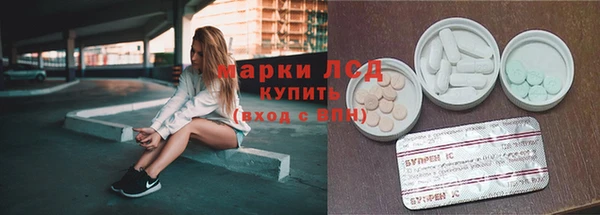 spice Воткинск