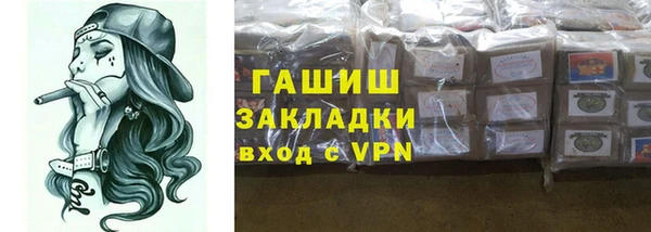 мефедрон VHQ Аркадак