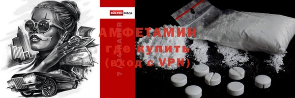 мефедрон VHQ Аркадак