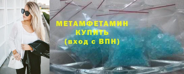 бошки Армянск
