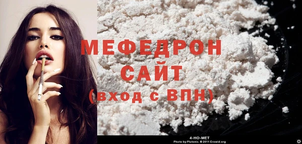 мефедрон VHQ Аркадак