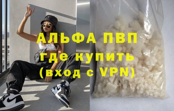 МДПВ Вуктыл