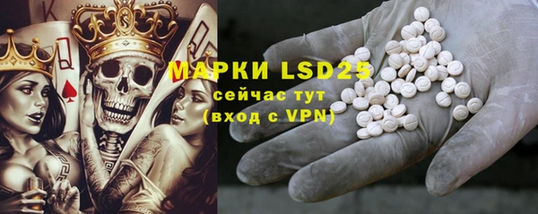 мефедрон VHQ Аркадак