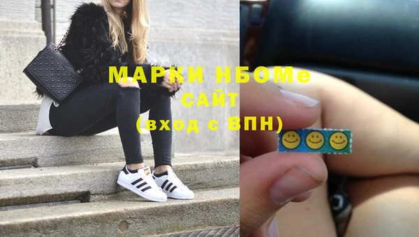 мефедрон VHQ Аркадак