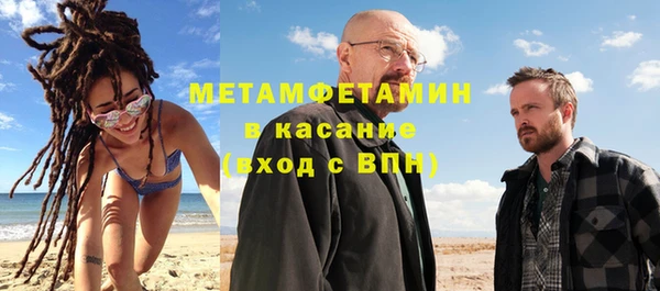мефедрон VHQ Аркадак