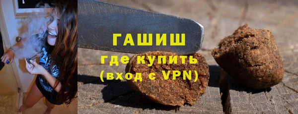 бошки Армянск