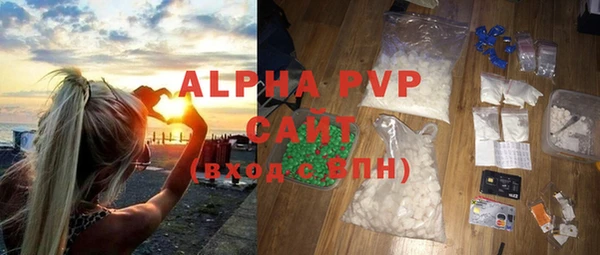 мефедрон VHQ Аркадак