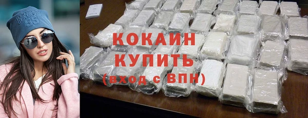 бошки Армянск