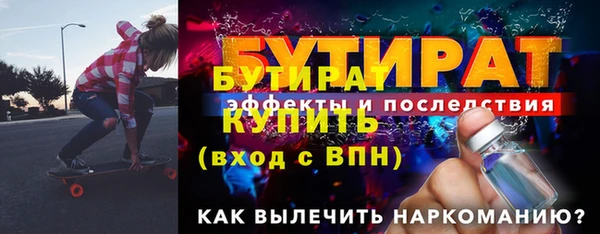бошки Армянск