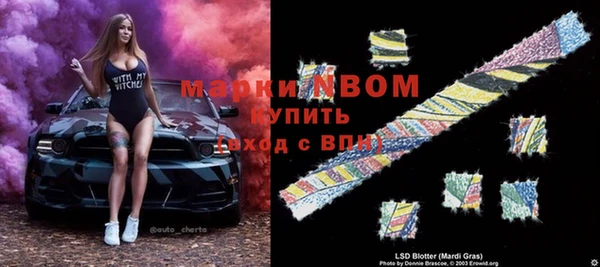 бошки Армянск