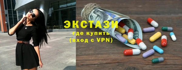 бошки Армянск