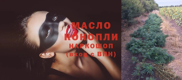 бошки Армянск