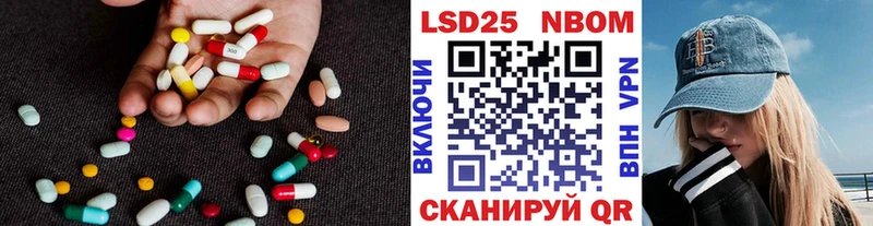 LSD-25 экстази кислота Ельня