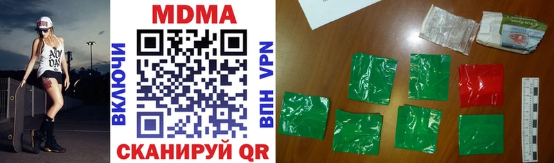МДМА VHQ  Ельня 