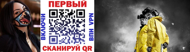 Первитин мет  Ельня 
