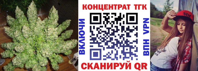 Дистиллят ТГК вейп Ельня