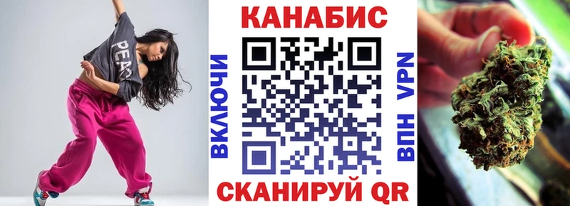 купить закладку Ельня Бошки Шишки индика